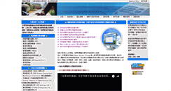 Desktop Screenshot of borion.net