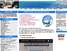 Tablet Screenshot of borion.net